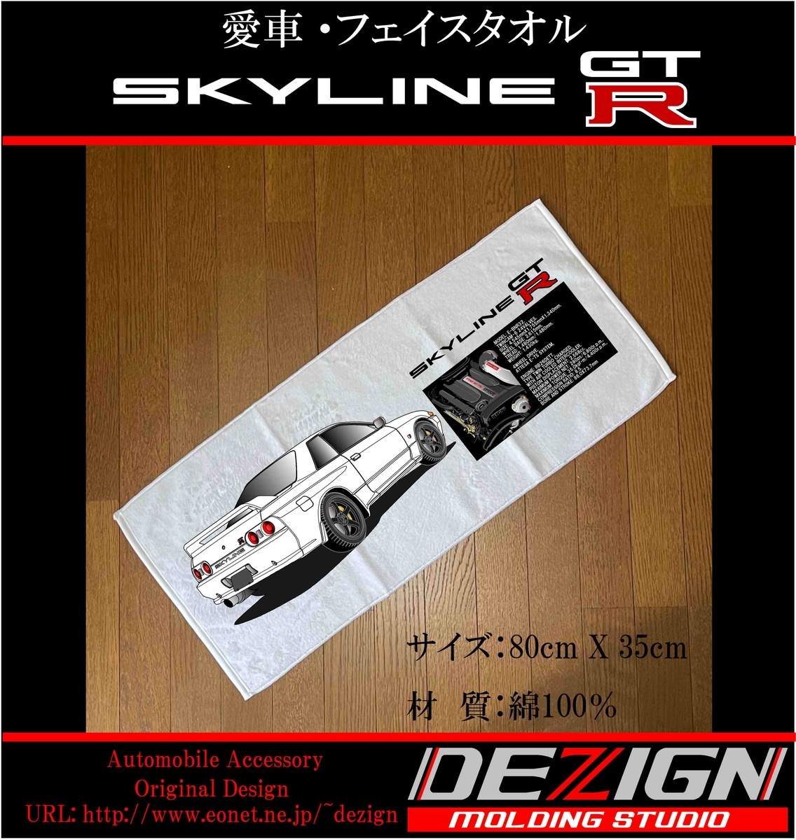 GT-Rマガジン　創刊〜165冊欠番なし　付録・おまけ付 GT-R Magazine（GTRマガジン） Vol.177 (発売日2024年05月31日